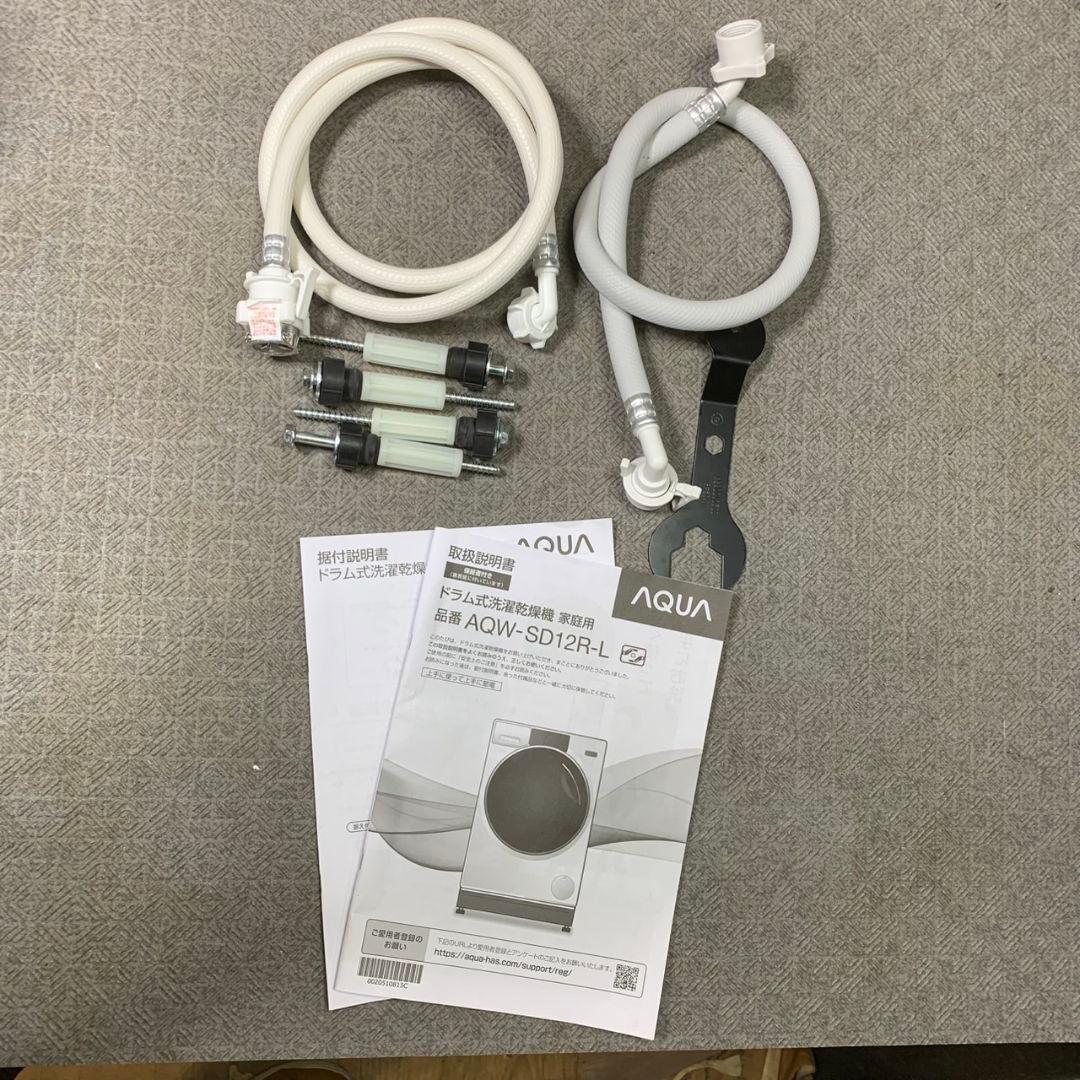 J553ドラム式洗濯乾燥機 AQUA 2025年製 12㎏/6㎏