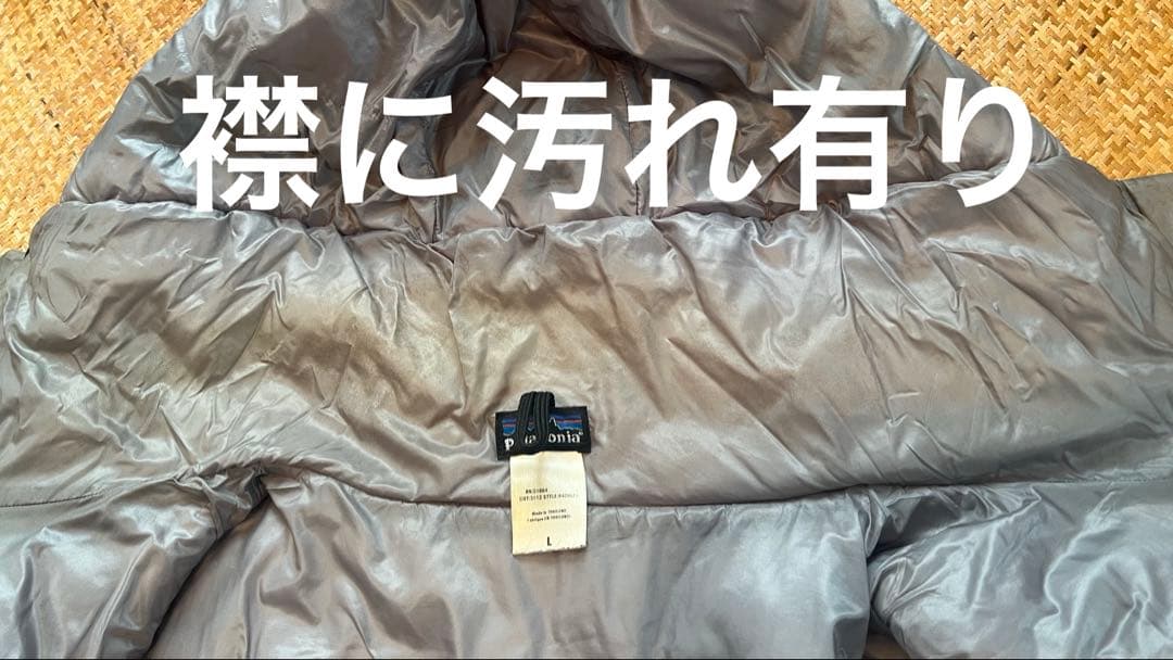 Patagonia パタゴニア　DASPARKA ダスパーカー　黒色