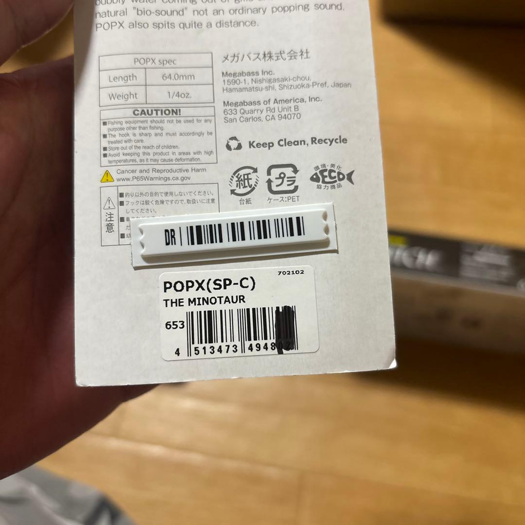 Megabass ルアーセット 4点 Z-CRANKはサイドガード付きレア物です