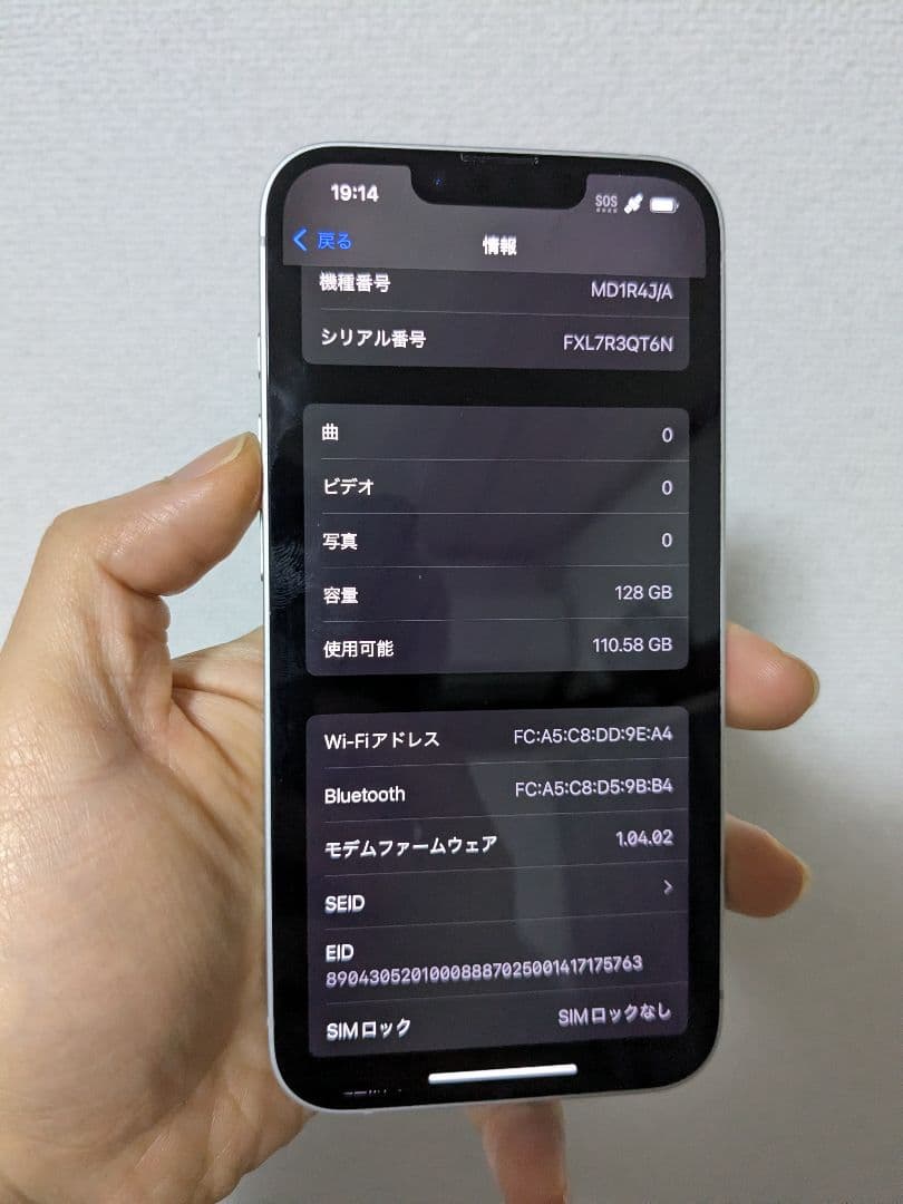 バッテリー最大容量は 100% iPhone 16e 128GB極美品