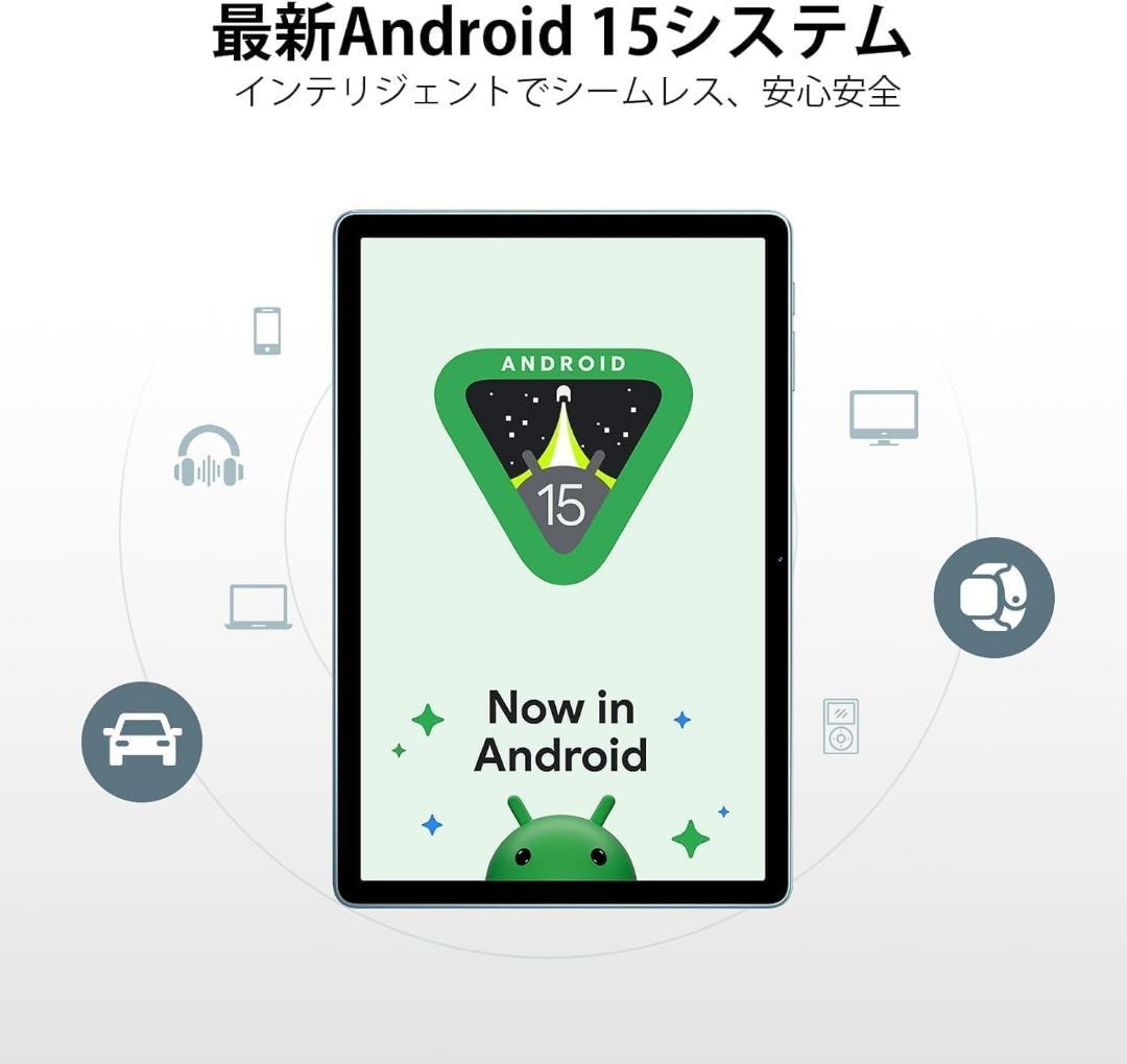 Android15 タブレット 本体 DOOGEE 新品 アンドロイド15