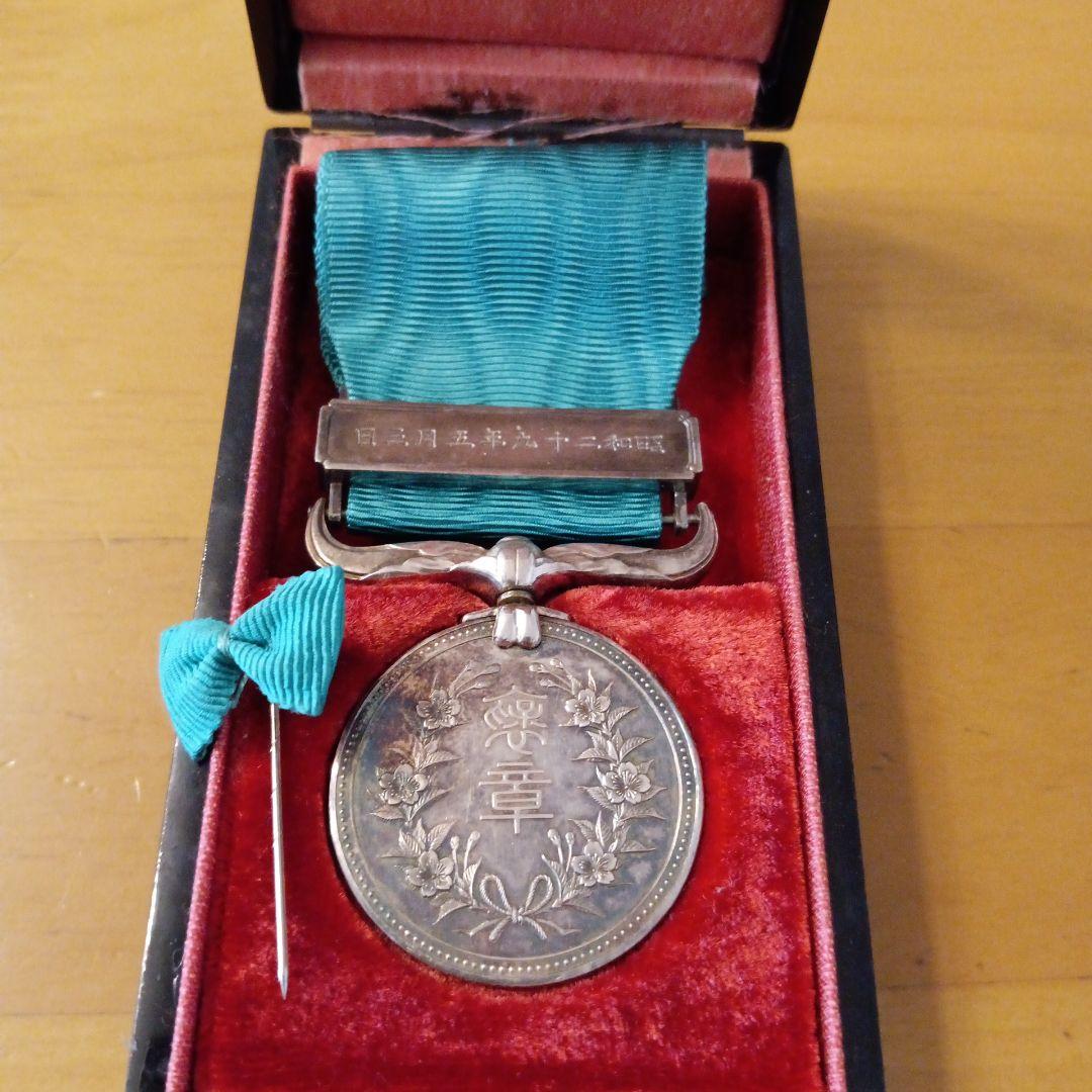 【激レア 珍品】緑綬褒章 純銀製 略綬付 共箱入 完品 勲章 褒章 徽章 78