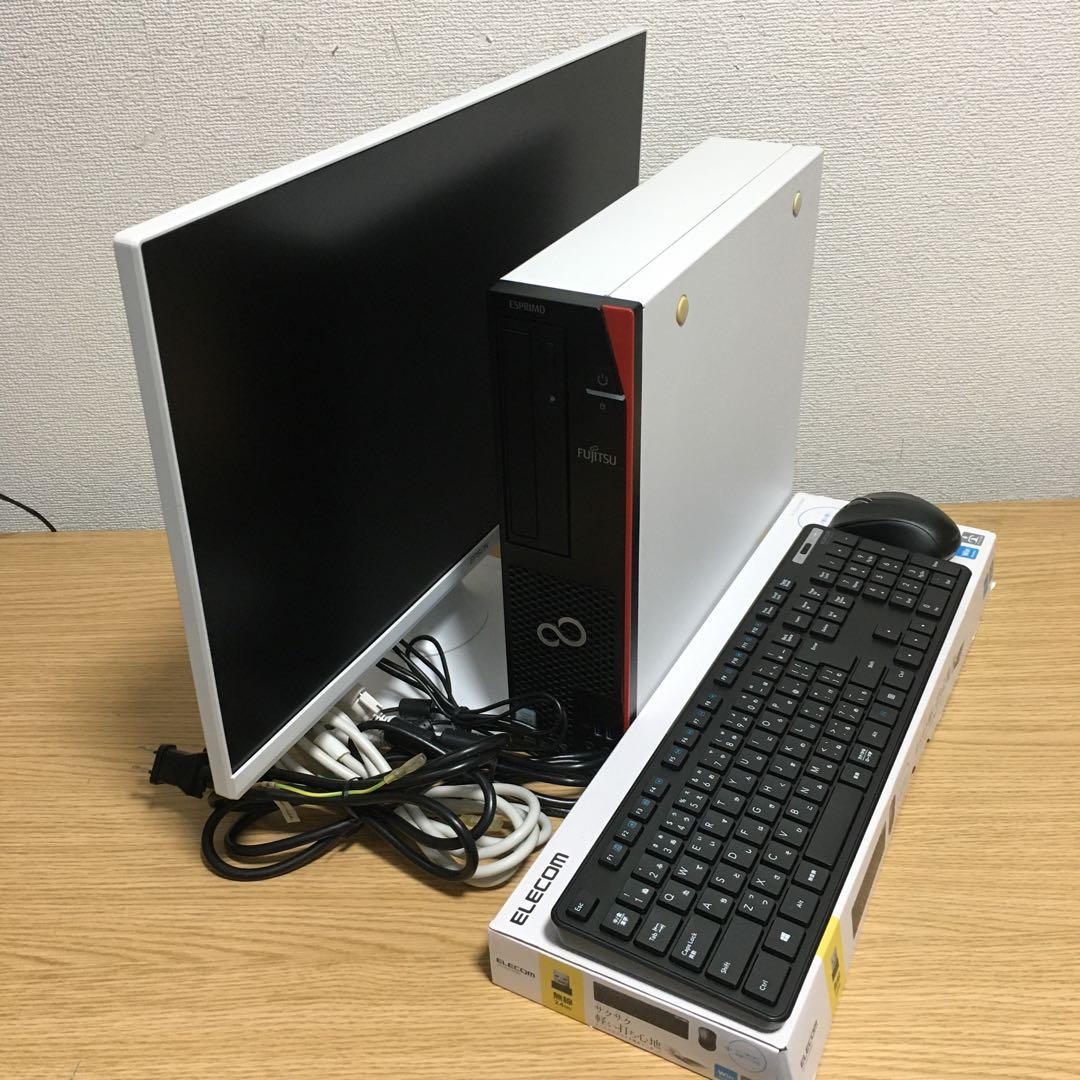 フルセット 富士通 Win11 快速i3 8Gメモリ SSD 23.8'モニター