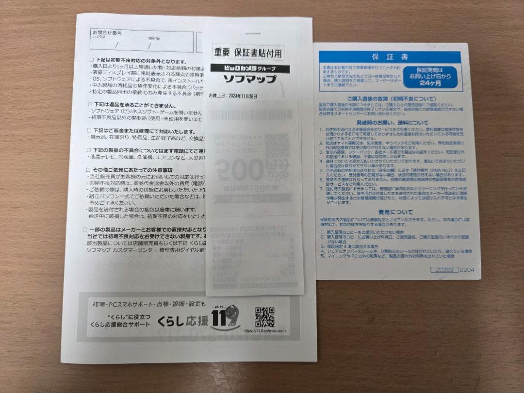 ASROCK マザーボード　Z890I NOVA WIFI