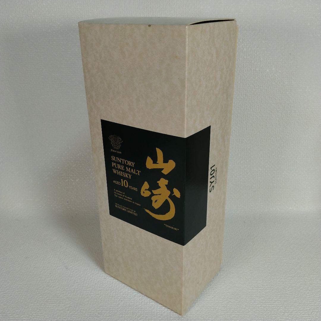 【未開栓】山崎10年グリーンラベル 中期 700ml