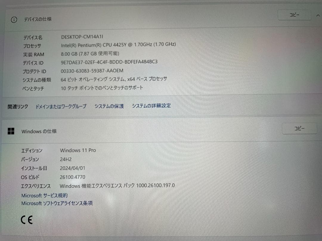 Windowsタブレット本体 Surface Go2 8GB SSD120GB Windows11