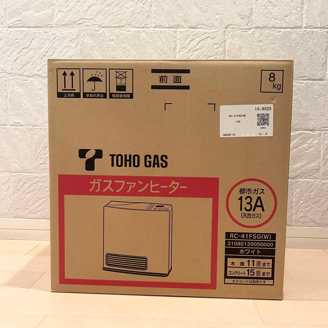 展示品 TOHO GASガスファンヒーター RC-41FSG