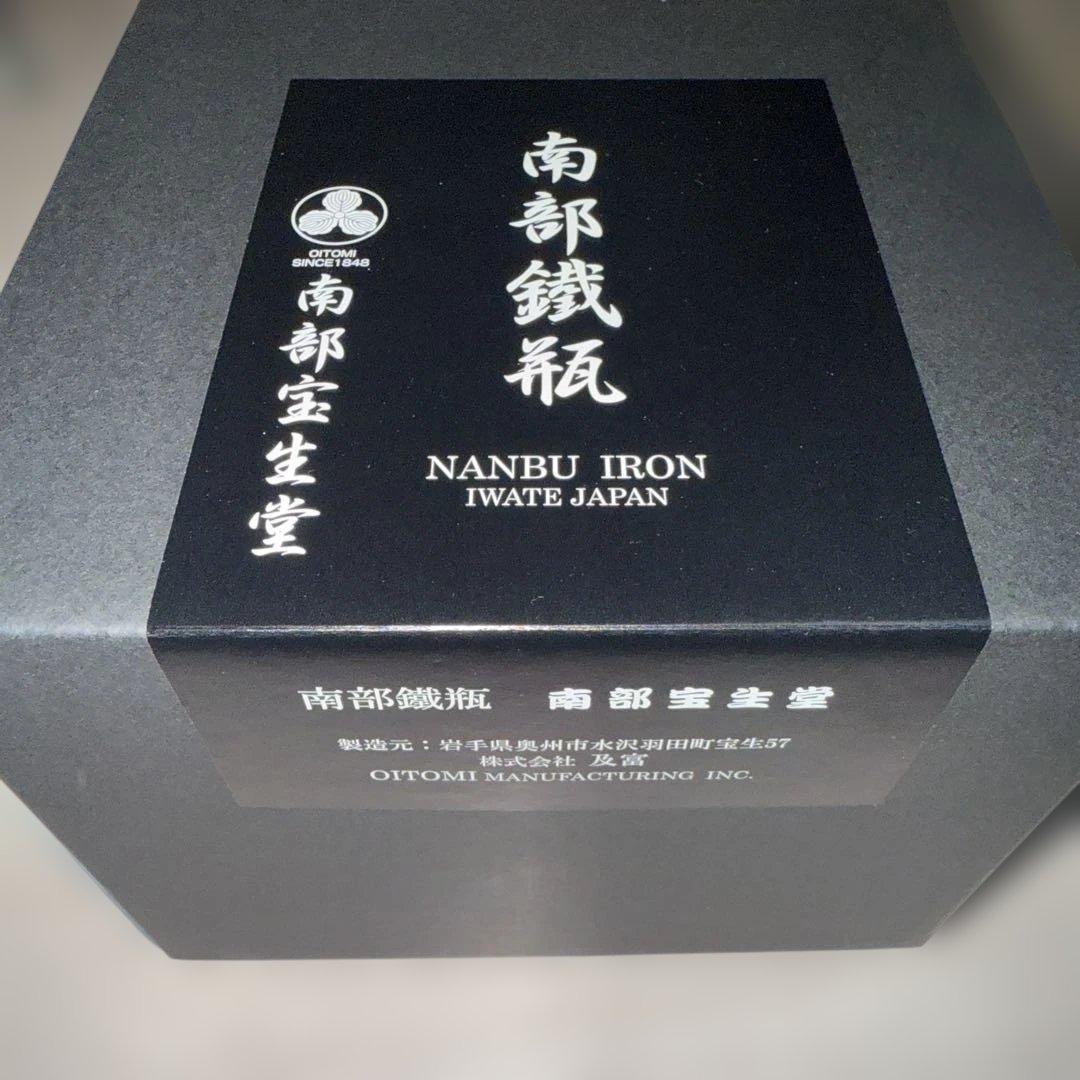 受注生産品　南部鉄器　急須　及富　みやび1L 大谷翔平