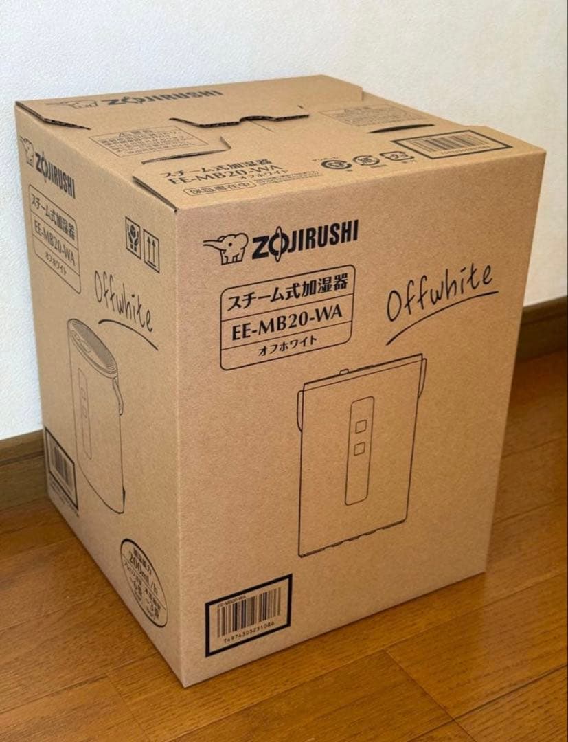 象印マホービン EE-MB20-WA スチーム式加湿器