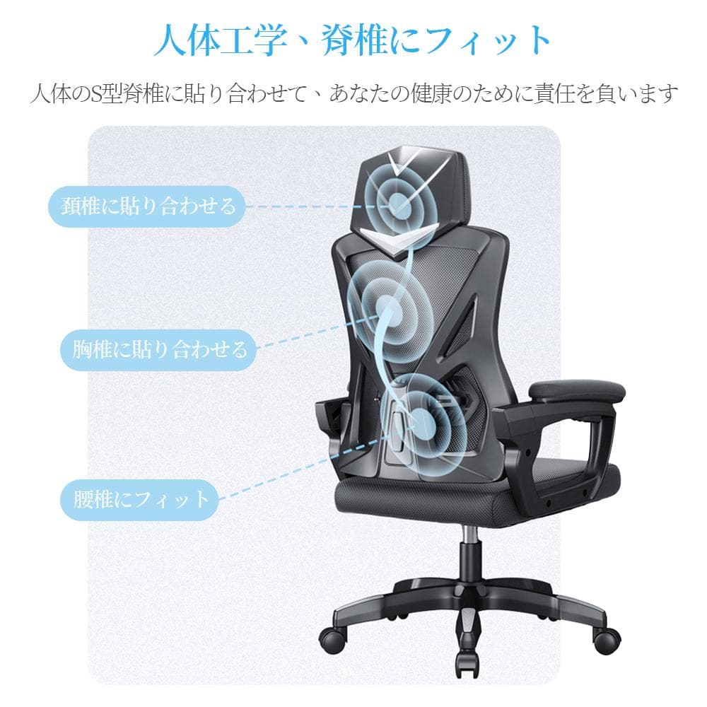 ゲーミングチェア オフィスチェア ゲーミング椅子 デスクチェア リクライニング