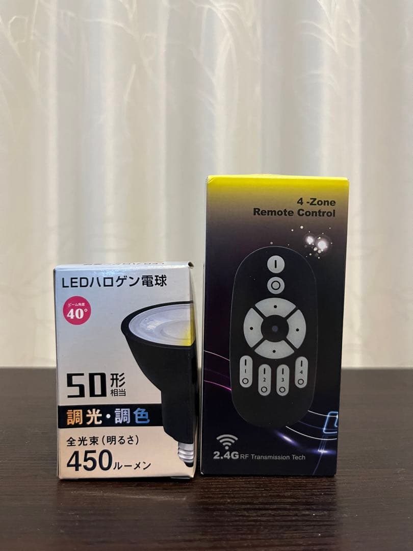 LEDスポットライトセット 4個 リモコン付き