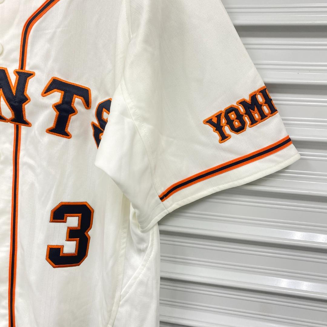 p 読売ジャイアンツ 長嶋茂雄監督 ユニフォーム レプリカ adidas