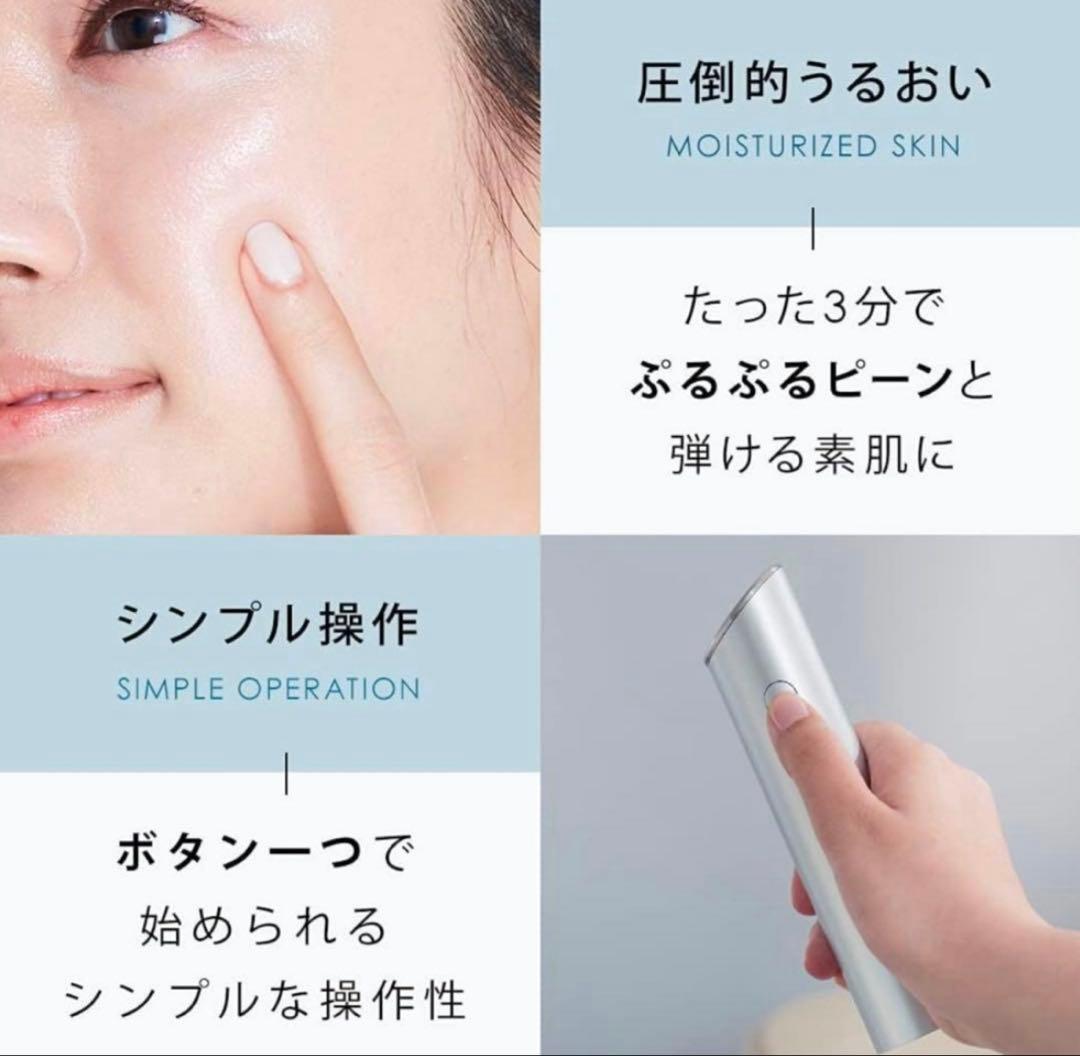 【新品未使用.未開封】サロニア　スマートモイスチャーデバイス SL-0201