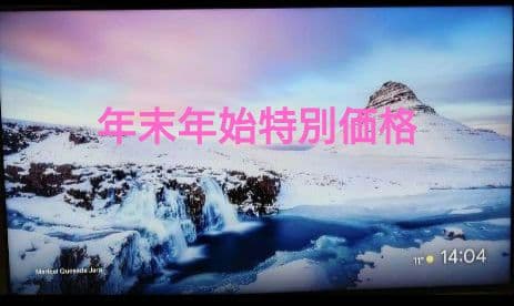 ★2025年製 SONY ソニー BRAVIA 55インチ XRJ55X90L★