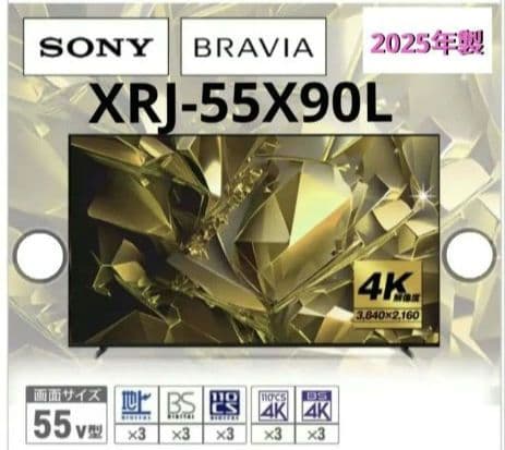 ★2025年製 SONY ソニー BRAVIA 55インチ XRJ55X90L★
