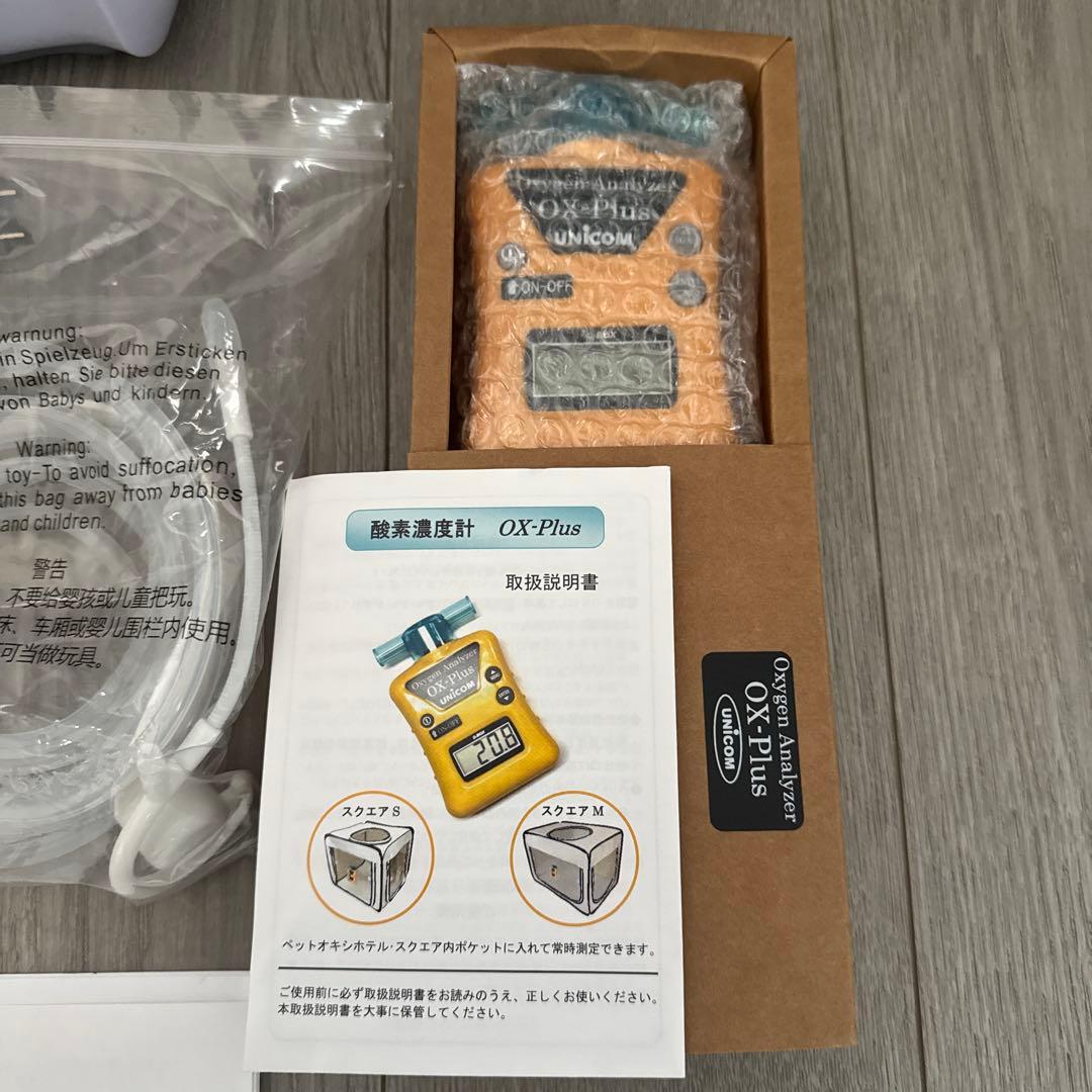 ペット用酸素濃縮器➕酸素濃度計セット