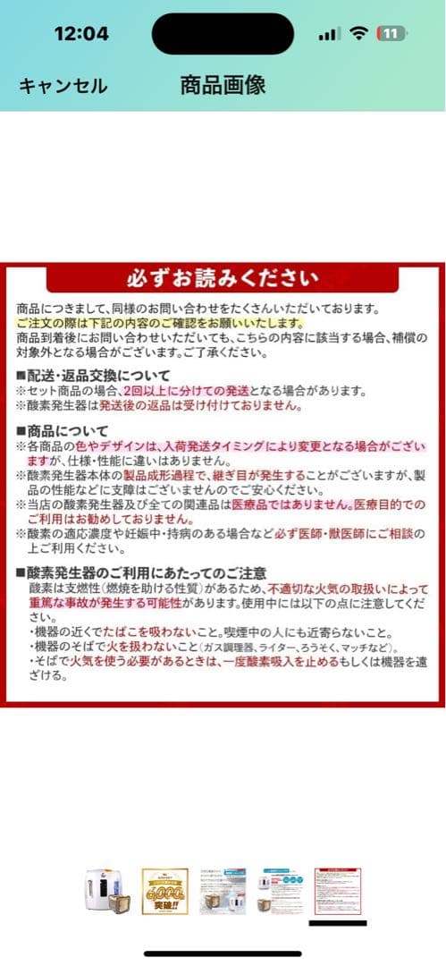 ペット用酸素濃縮器➕酸素濃度計セット