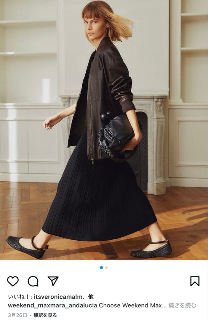 weekend Max Mara ラムレザージャケット《美品》