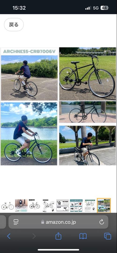 クロスバイク700C ホワイト CRB7006V