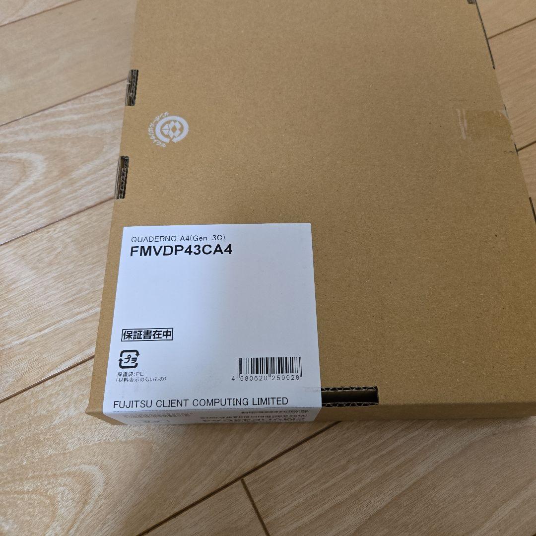 【未使用・未開封】富士通 電子ペーパーQUADERNO A4（Gen.3C）