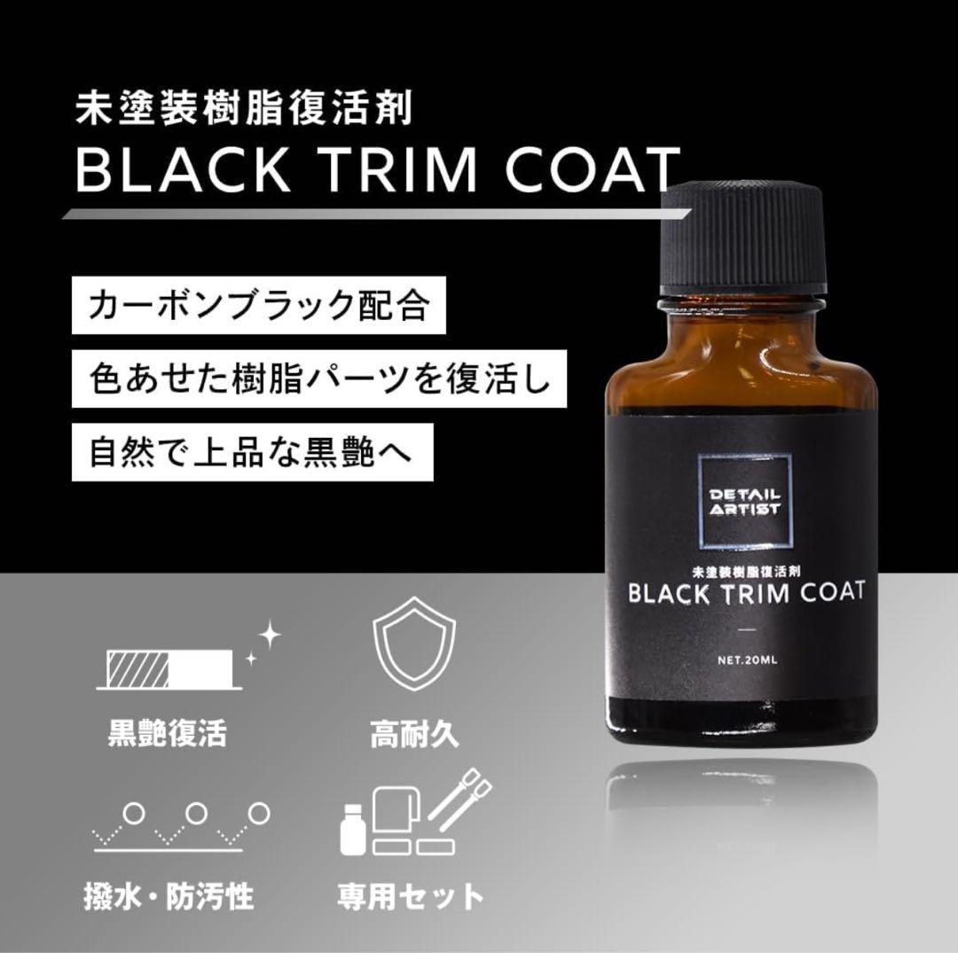 【TETSU様】DETAIL ARTIST ELECTRIC FOAM GUN