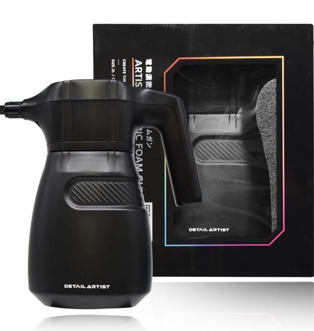 【TETSU様】DETAIL ARTIST ELECTRIC FOAM GUN