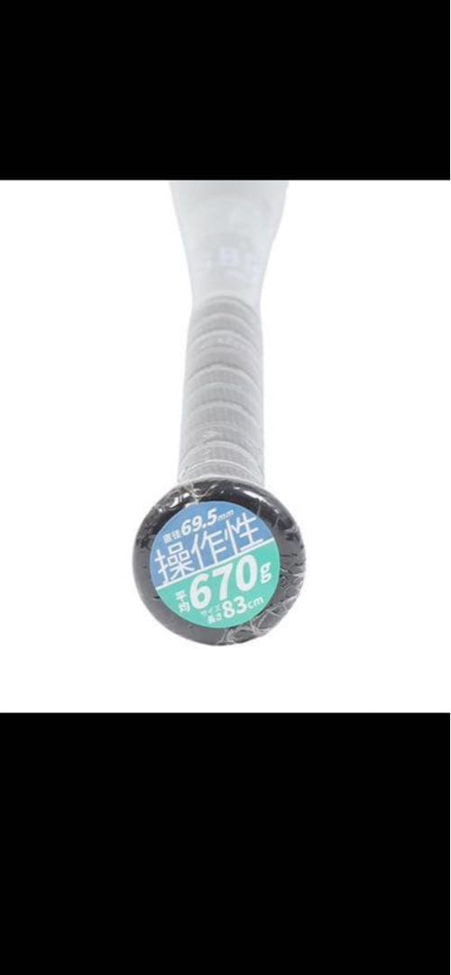 ローリングス ICON 軟式バット 83cm 新品　ブラック　ケース付