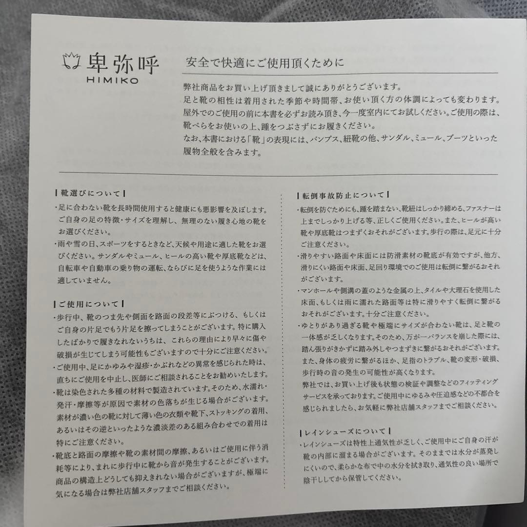 新品！　ブラック スクエアトゥ ブーツ 中ヒール