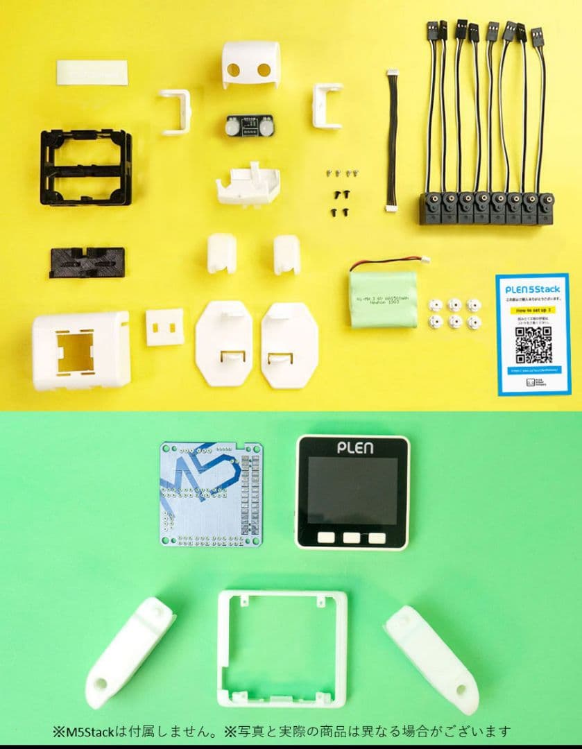 プレンプロジェクト PLEN Project PLEN5Stack