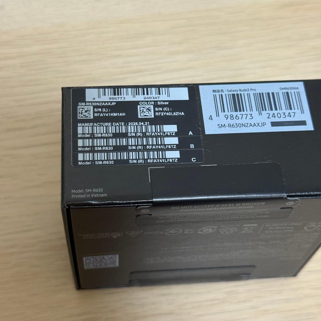 Samsung Galaxy Buds3 Pro シルバー　未使用品