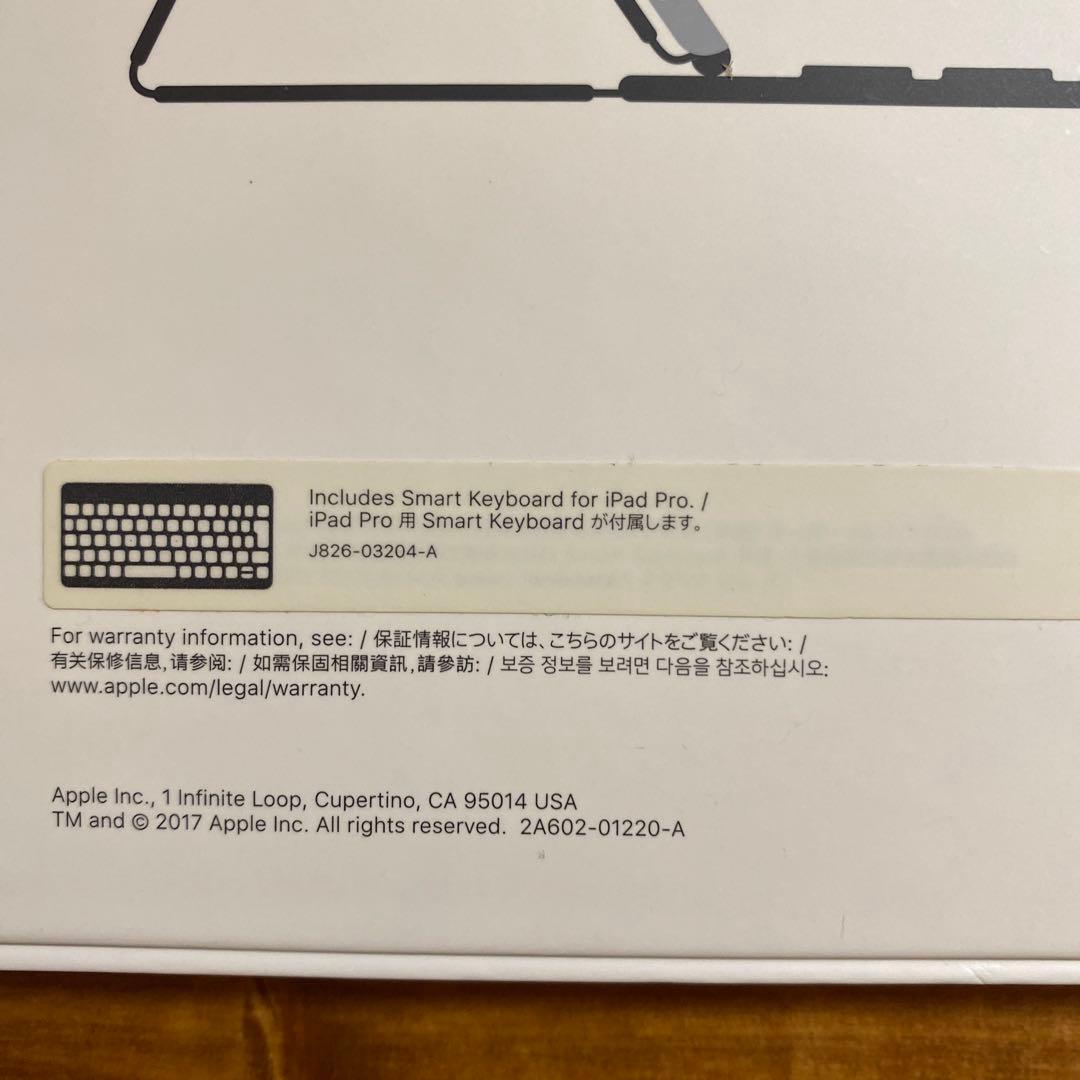 iPad Pro(10.5インチ) 256GB 付属品つき（まとめ売り）