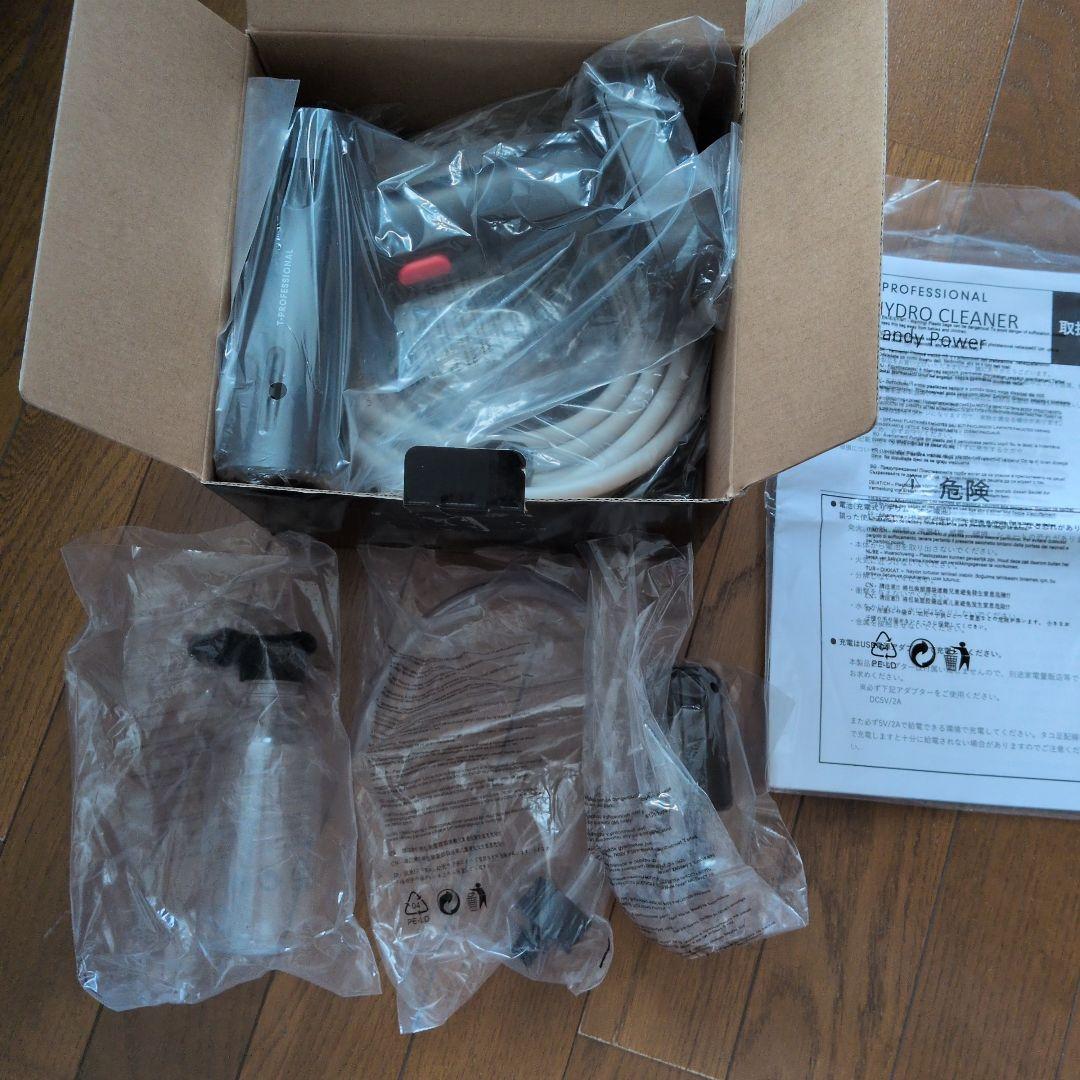 掃除機・クリーナー THE HYDRO CLEANER Handy Power