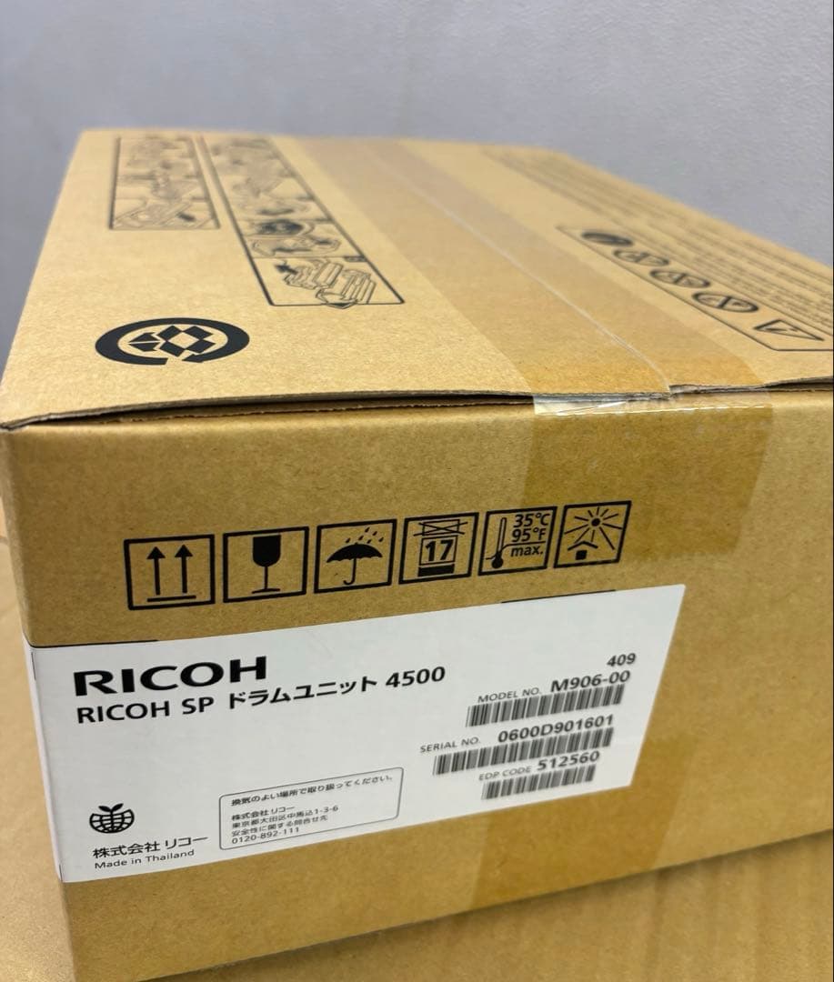 純正　RICOH SP ドラムユニット 4500H 大容量タイプ