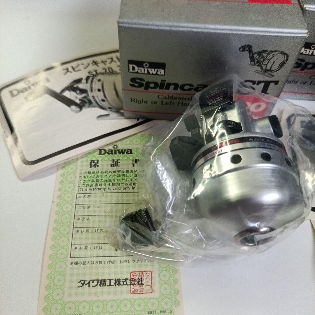 Daiwa SPINCAST ST-20 2個セット ダイワスピンキャスト