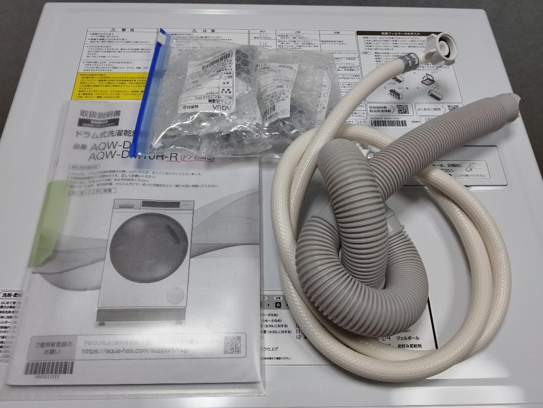 K☆078 アクア ドラム式洗濯機 AQW-DM10R-R 設置オプション無料