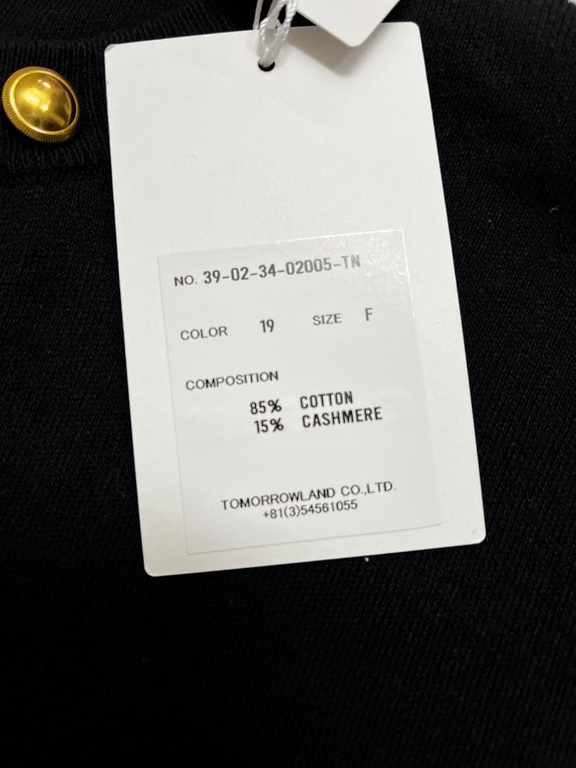 CABaN キャバン コットンカシミヤ ダブルボタンカーディガン ブラック