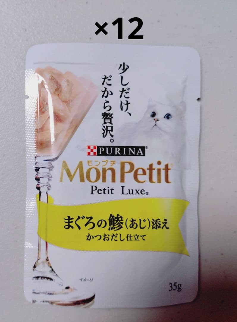 計141袋　モンプチ　銀のスプーン　三ツ星グルメ　フィリックス　ウェット　猫