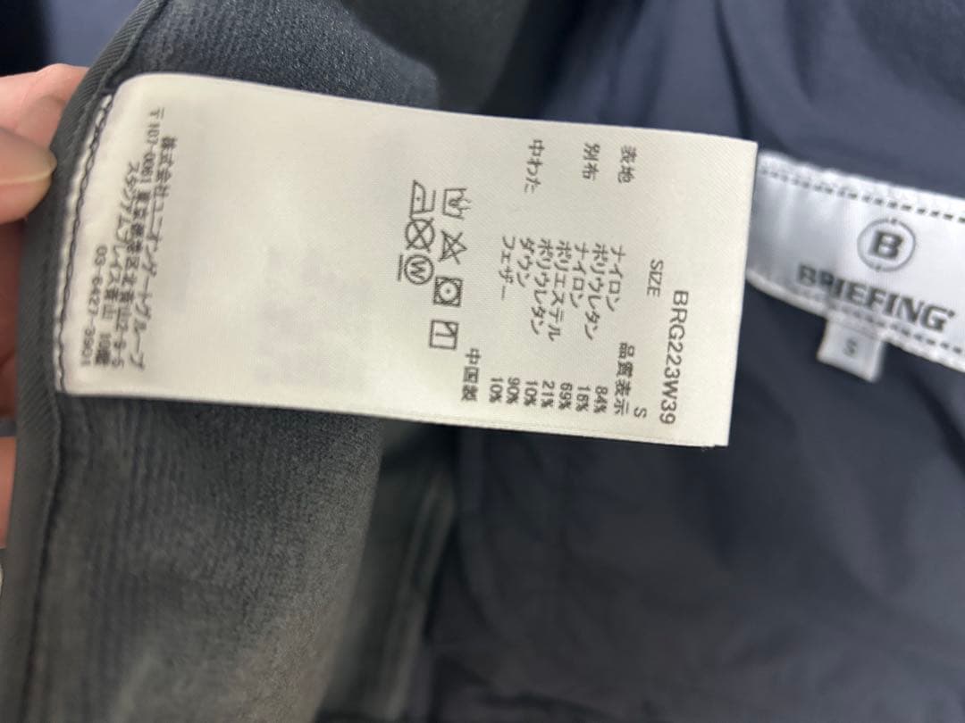 週末SALE！BRIEFING レディースベスト S ダークグレー