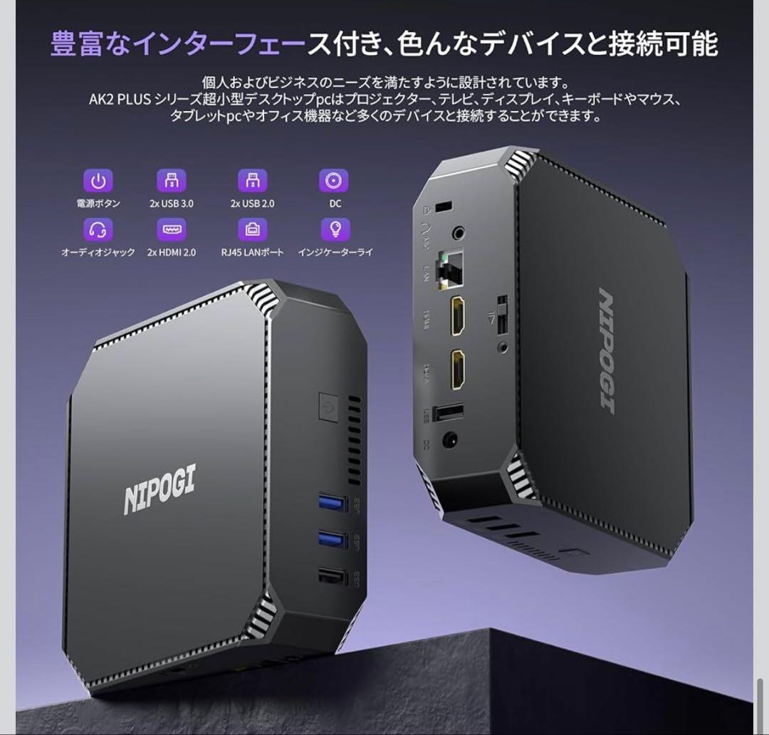 【本日限定値下げ】ミニpc n100 高速動作 mini pc n100