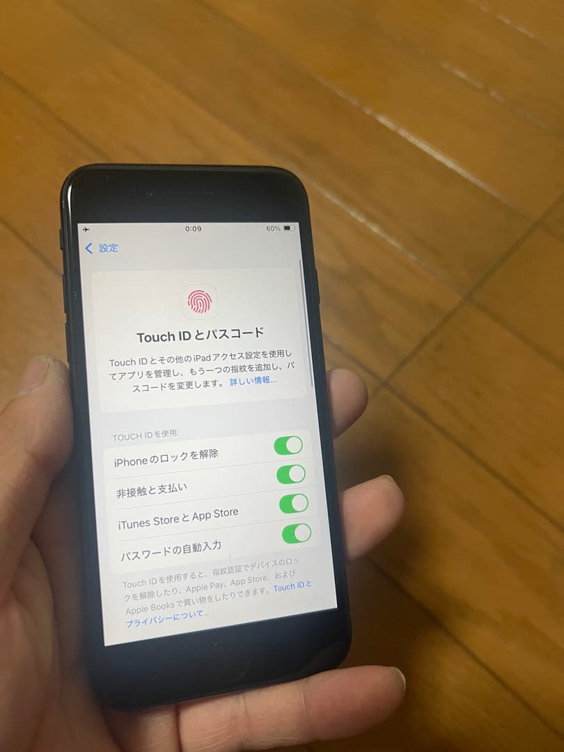 Apple iPhone SE2 64GB 第2世代 ブラック SIMフリー