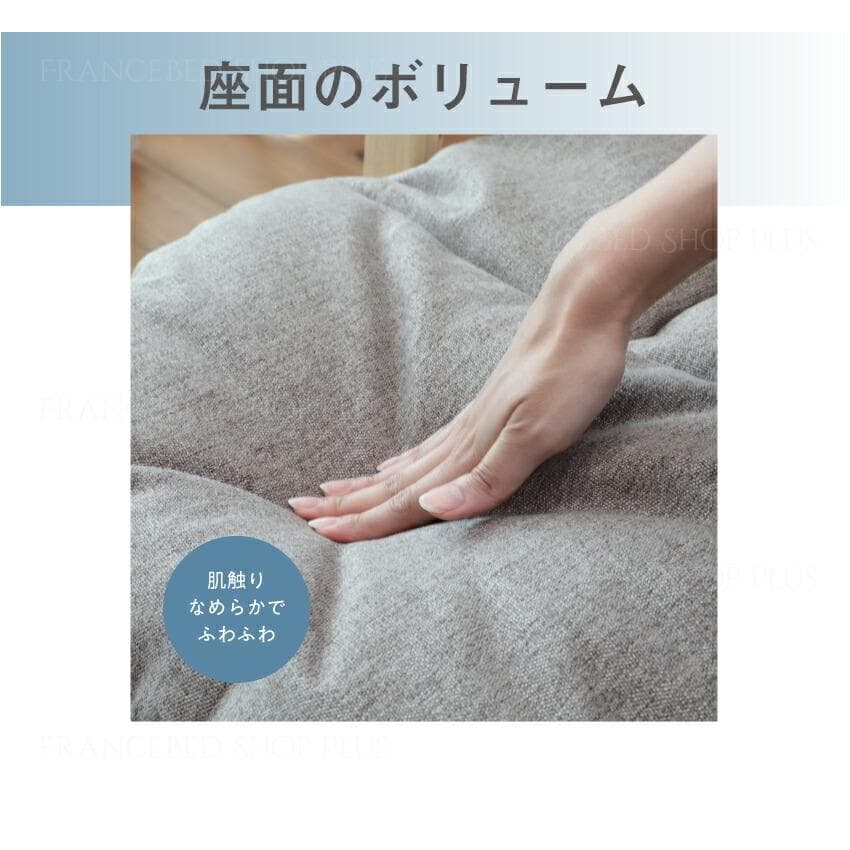 脚までくつろぐ高座椅子