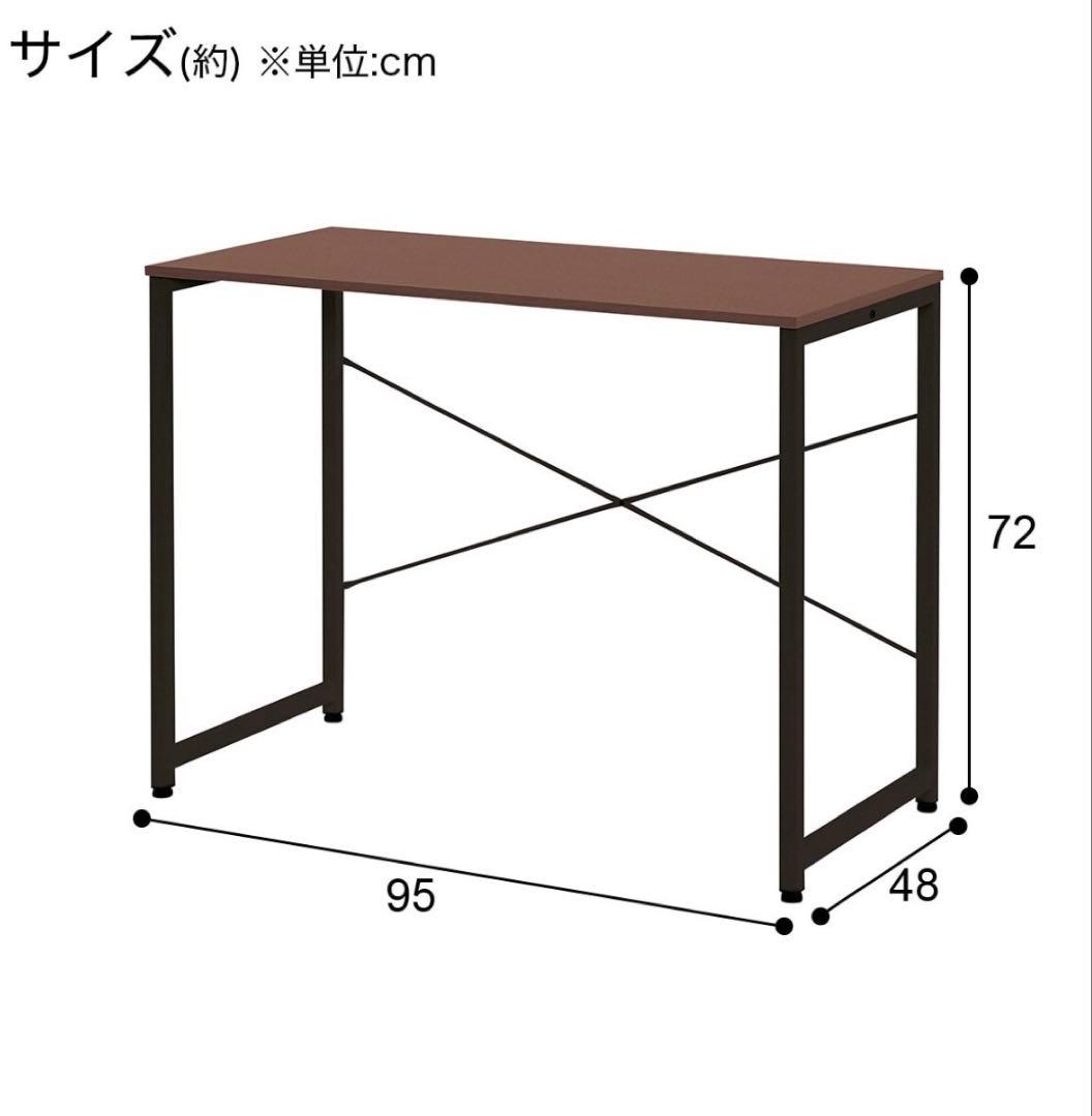 ［美品］ニトリ　パソコンデスク➕デスクパネルセット
