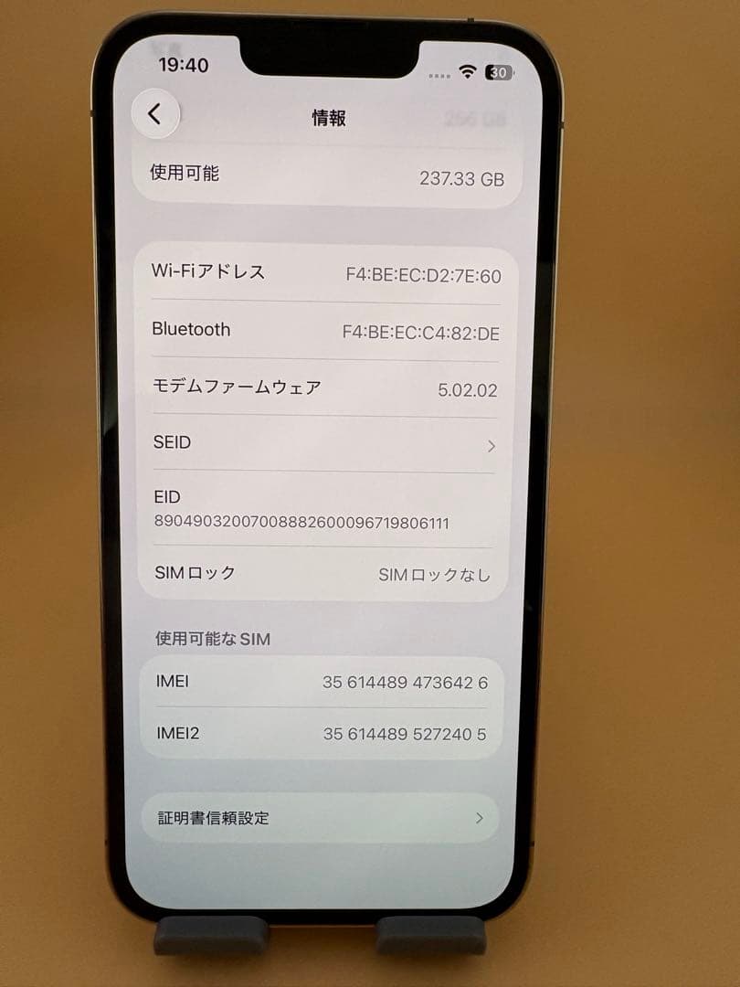 iPhone 13 Pro 256GB ゴルードバッテリー純正100%美品
