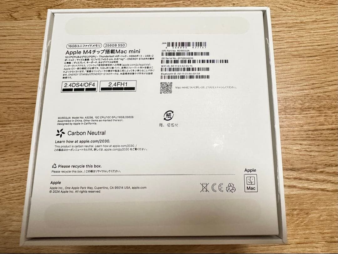 【ほぼ未使用】Mac mini M4（256GB）出品