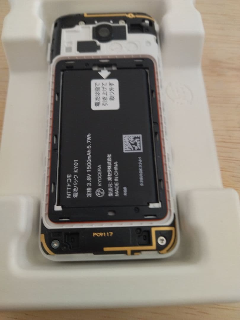 NTTドコモ 　DIGNO　KY-42C ホワイト折りたたみ携帯電話