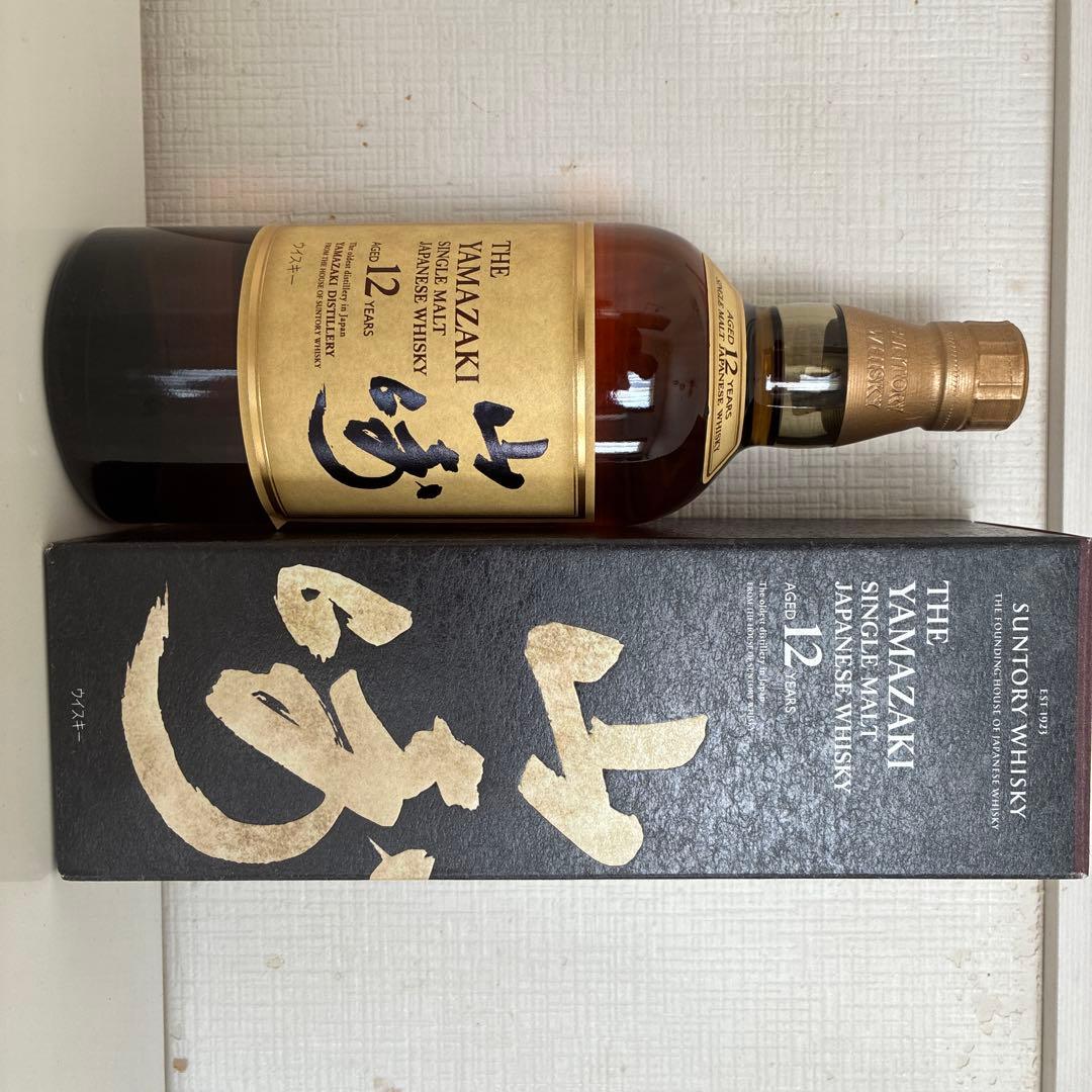 山崎2本セット ①山崎ストーリー2025 ②山崎12年化粧箱付き700ml