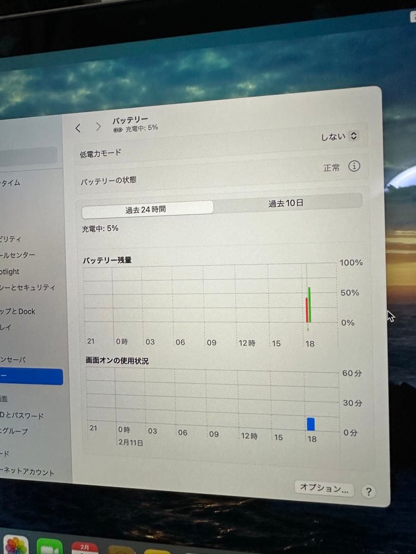 Apple Mac book Pro（2023年モデル）？