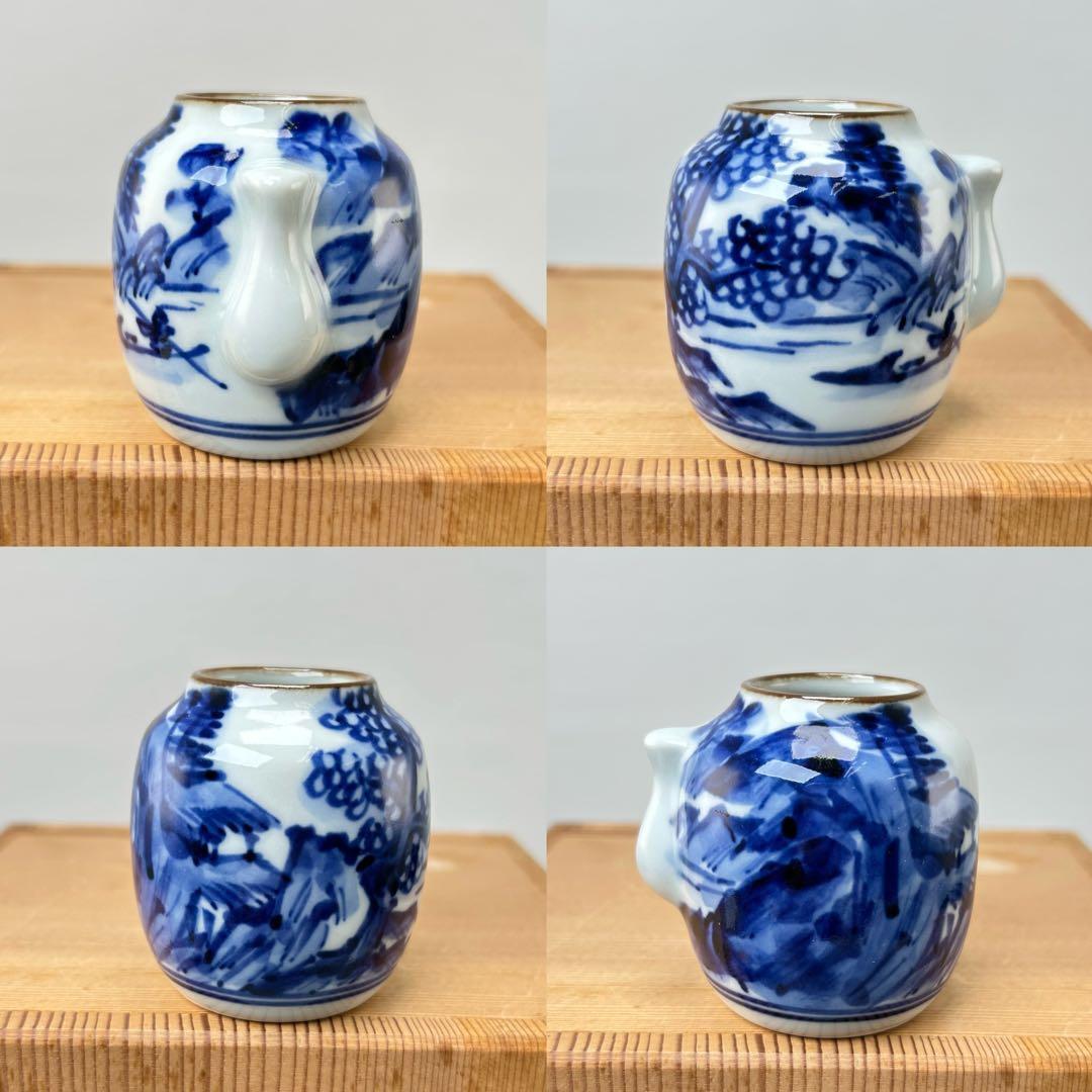 D平安 富田静山 染付山水文 四滴茶入