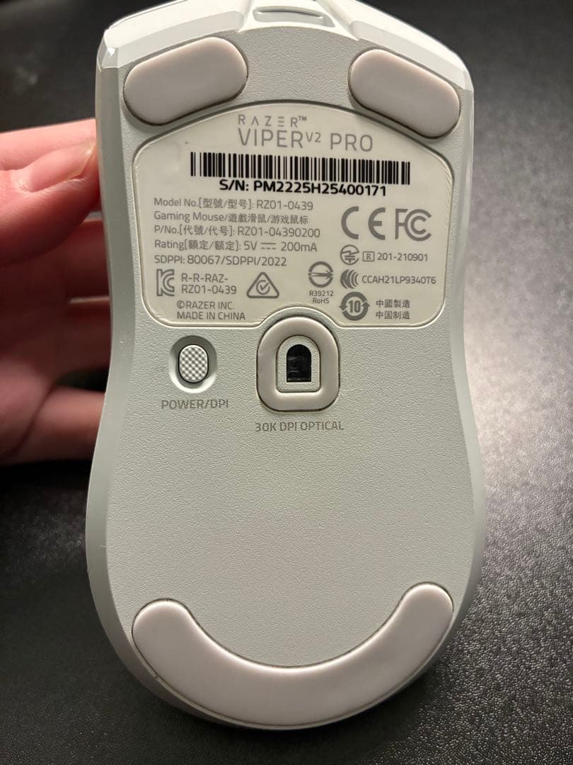 マウス・トラックボール Razer viper v2 pro white