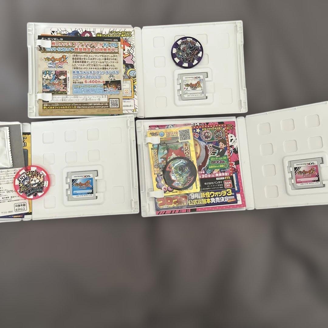 妖怪ウォッチ3 スシ テンプラ スキヤキ3本セット